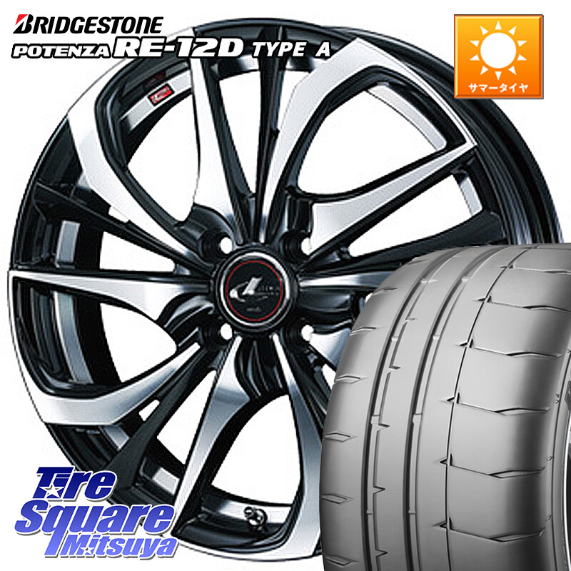 ブリヂストン POTENZA ポテンザ RE-12D TypeA サマータイヤ 205/50R16WEDS ウェッズ Leonis レオニス TE ホイール 16インチ 16X6.0J 50 4穴 100 アクア｜タイヤスクエアミツヤ