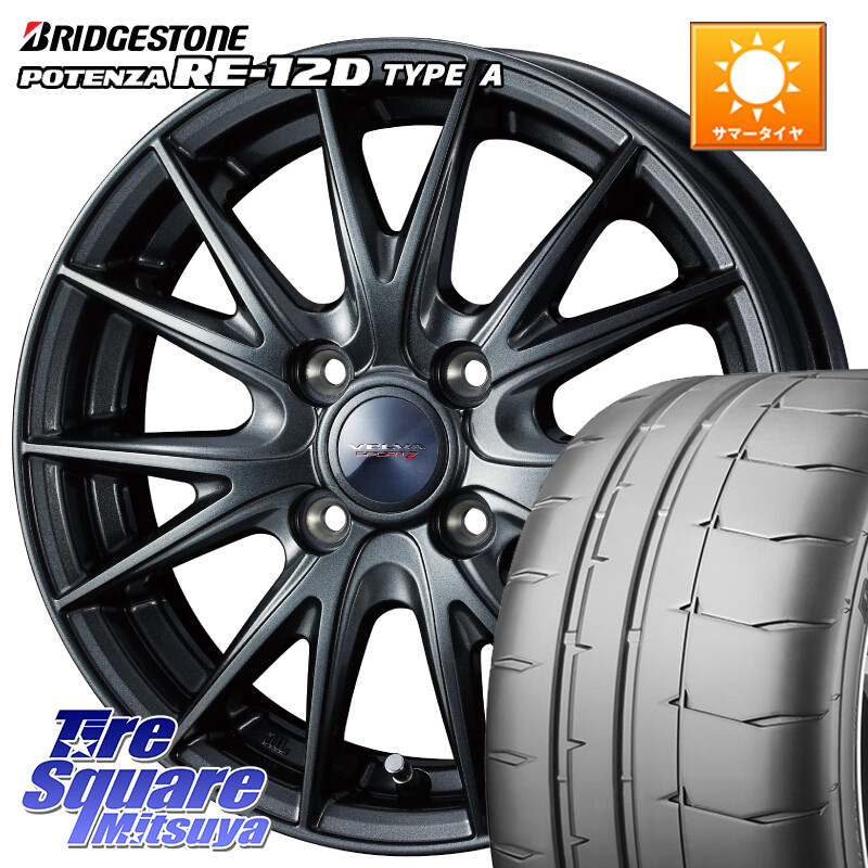 ブリヂストン POTENZA ポテンザ RE-12D TypeA サマータイヤ 205/50R16WEDS ウェッズ ヴェルヴァ スポルト2 ホイール 16インチ 16X6.0J 40 4穴 100 ロードスターRF アクア｜タイヤスクエアミツヤ 107,120円