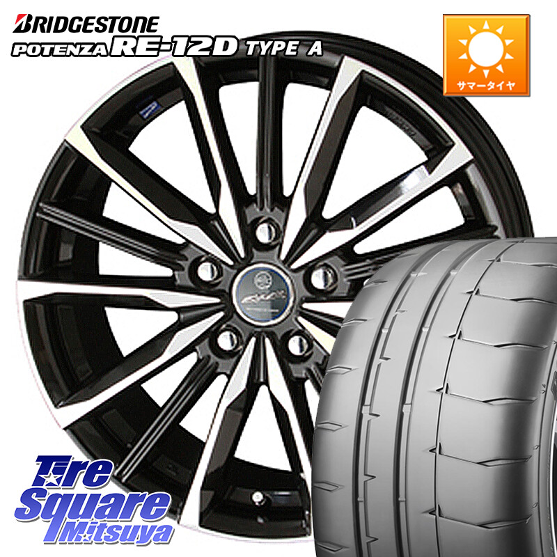 ブリヂストン POTENZA ポテンザ RE-12D TypeA サマータイヤ 205/50R16KYOHO SMACK スマック ヴァルキリー ホイール 16インチ 16X6.5J 38 5穴 114.3|タイヤスクエアミツヤ