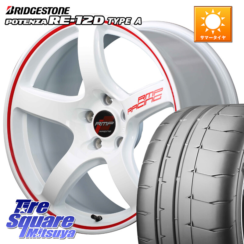 ブリヂストン POTENZA ポテンザ RE-12D TypeA サマータイヤ 215/45R17MANARAY MID RMP RACING R50 アルミホイール 17インチ レーシング 17X7.0J 48 5穴 114.3 リーフ LEAF 日産 セレナ SERENA 日産 ブレイド ステップワゴン|タイヤスクエアミツヤ
