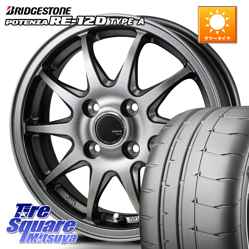 ブリヂストン POTENZA ポテンザ RE-12D TypeA サマータイヤ 205/50R16Japan三陽 ZACK JP202 ホイール 16インチ 16X6.0J 42 4穴 100 ロードスターRF｜タイヤスクエアミツヤ 105,590円