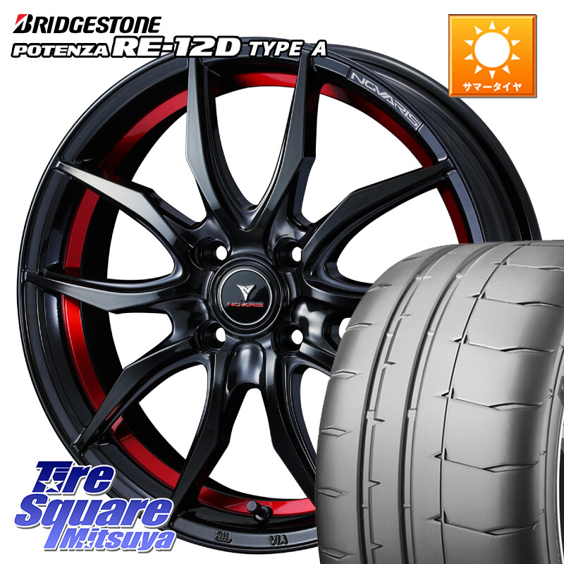 ブリヂストン POTENZA ポテンザ RE-12D TypeA サマータイヤ 205/50R16WEDS NOVARIS ROHGUE VF ノヴァリス ホイール 16インチ ローグ 16X6.0J 42 4穴 100 ロードスターRF アクア|タイヤスクエアミツヤ