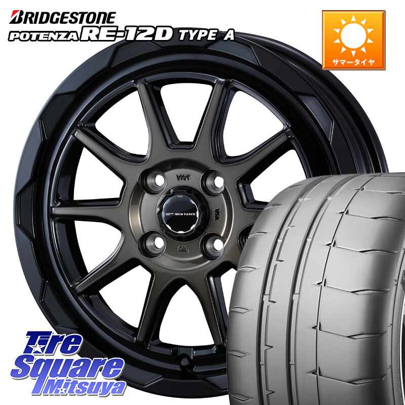 ブリヂストン POTENZA ポテンザ RE-12D TypeA サマータイヤ 205/50R16WEDS マッドヴァンス06 MUD VANCE 06 ウエッズ 16インチ 16X6.0J 40 4穴 100 ロードスターRF｜タイヤスクエアミツヤ