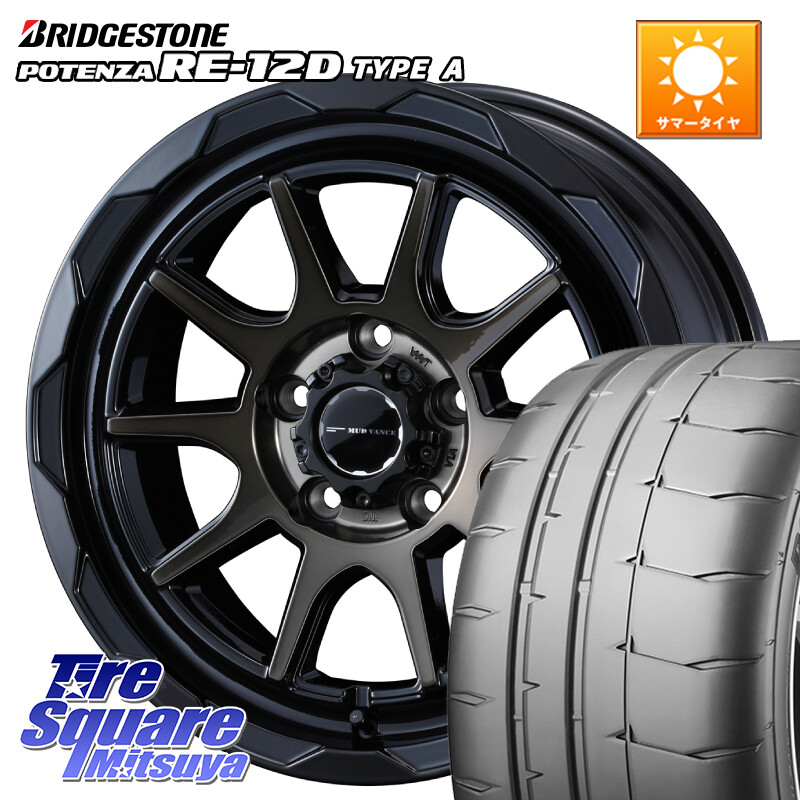ブリヂストン POTENZA ポテンザ RE-12D TypeA サマータイヤ 205/50R16WEDS マッドヴァンス06 MUD VANCE 06 ウエッズ 16インチ 16X7.0J 38 5穴 114.3|タイヤスクエアミツヤ