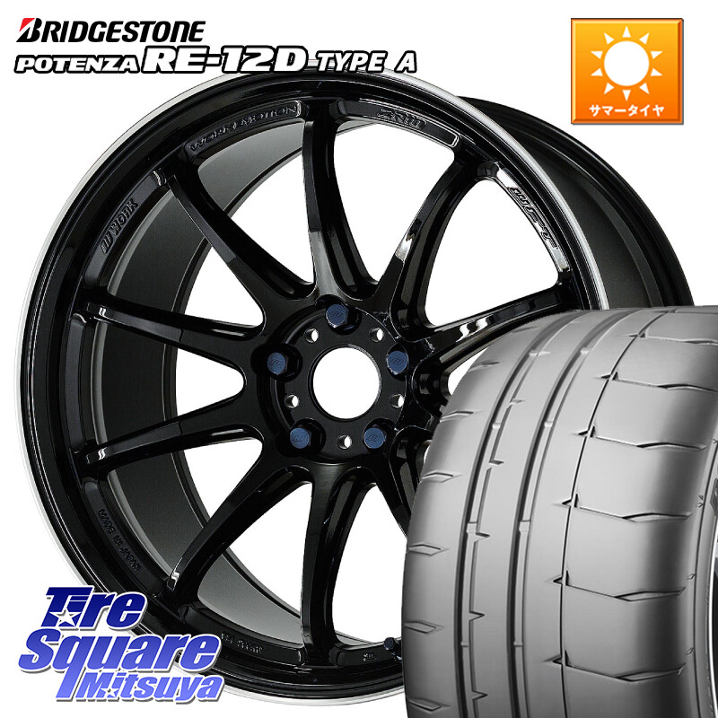 ブリヂストン POTENZA ポテンザ RE-12D TypeA サマータイヤ 235/40R18WORK ワーク EMOTION エモーション ZR10 18インチ 18X8.5J(GR YARIS RZ) 47 5穴 114.3 GRヤリスRZビックキャリパー対応(RC18インチPKG含む)|タイヤスクエアミツヤ