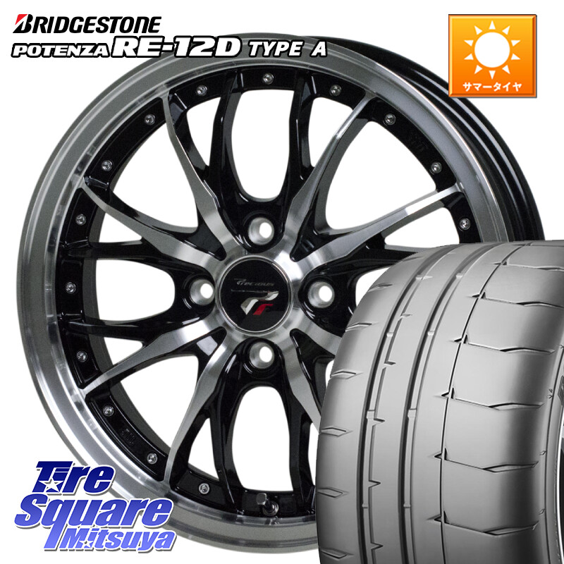 ブリヂストン POTENZA ポテンザ RE-12D TypeA サマータイヤ 215/45R17HotStuff Precious プレシャス HM3 HM-3 4H BKP 17インチ 17X6.5J 45 4穴 100 FITクロスター アクア|タイヤスクエアミツヤ