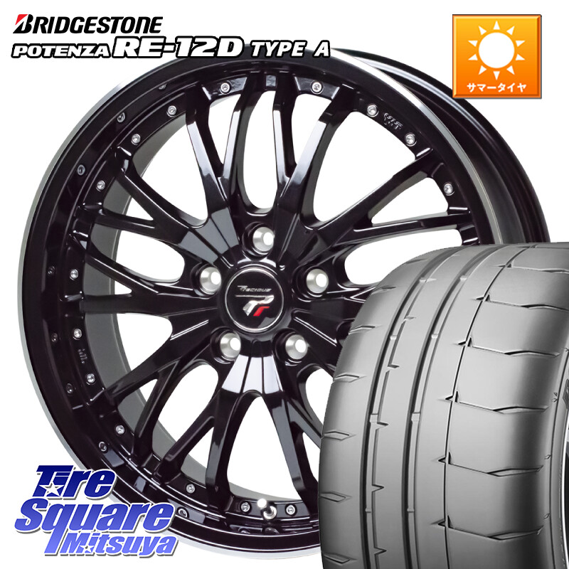 ブリヂストン POTENZA ポテンザ RE-12D TypeA サマータイヤ 215/45R17HotStuff Precious プレシャス HM3 HM-3 17インチ 17X7.0J 48 5穴 100 カローラスポーツ 50系プリウス BRZ/86/GR86 ウィッシュ WISH プレミオ プリウス・プリウスPHV CT レクサス GR 86 ハチロク 86|タイヤスクエアミツヤ