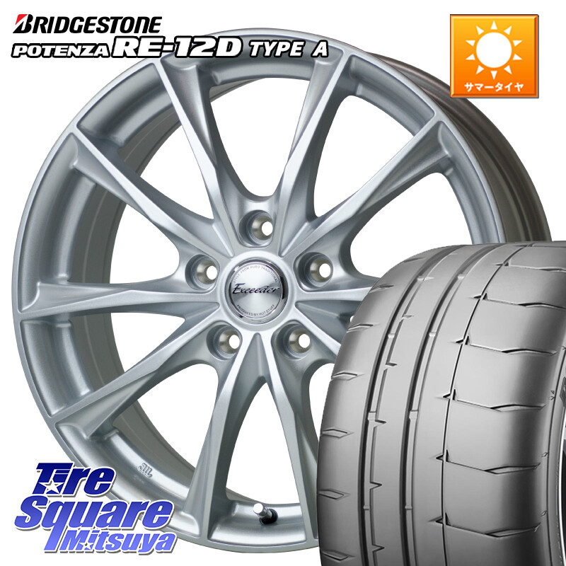 ブリヂストン POTENZA ポテンザ RE-12D TypeA サマータイヤ 225/45R17HotStuff エクシーダー E06 ホイール 17インチ 17X7.0J 45 5穴 100 カローラスポーツ BRZ/86/GR86 GR 86 ハチロク 86 ハチロク｜タイヤスクエアミツヤ