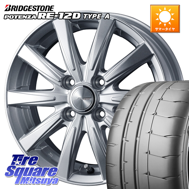 ブリヂストン POTENZA ポテンザ RE-12D TypeA サマータイヤ 205/50R16WEDS ジョーカースピリッツ ホイール 16X6.0J 40 4穴 100 ロードスターRF アクア|タイヤスクエアミツヤ