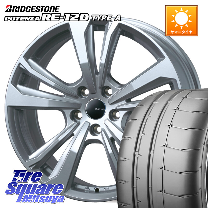 ブリヂストン POTENZA ポテンザ RE-12D TypeA サマータイヤ 225/45R17TARGA smartline365 スマートライン 17X7.0J(AUDI A3 8VC) 49 5穴 112 アウディ A3 8V系|タイヤスクエアミツヤ