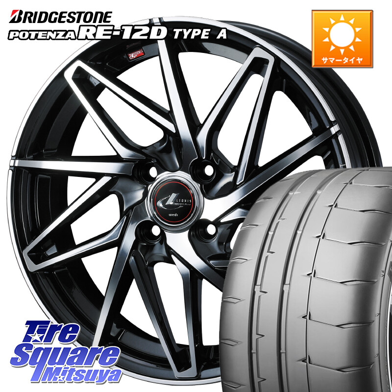 ブリヂストン POTENZA ポテンザ RE-12D TypeA サマータイヤ 205/50R16WEDS 40576 レオニス LEONIS IT PBMC 16インチ 16X6.0J 50 4穴 100 アクア｜タイヤスクエアミツヤ