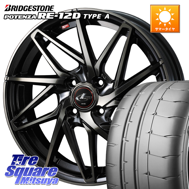 ブリヂストン POTENZA ポテンザ RE-12D TypeA サマータイヤ 215/45R17WEDS 40584 レオニス LEONIS IT PBMCTI 17インチ 17X6.5J 42 4穴 100 アクア|タイヤスクエアミツヤ