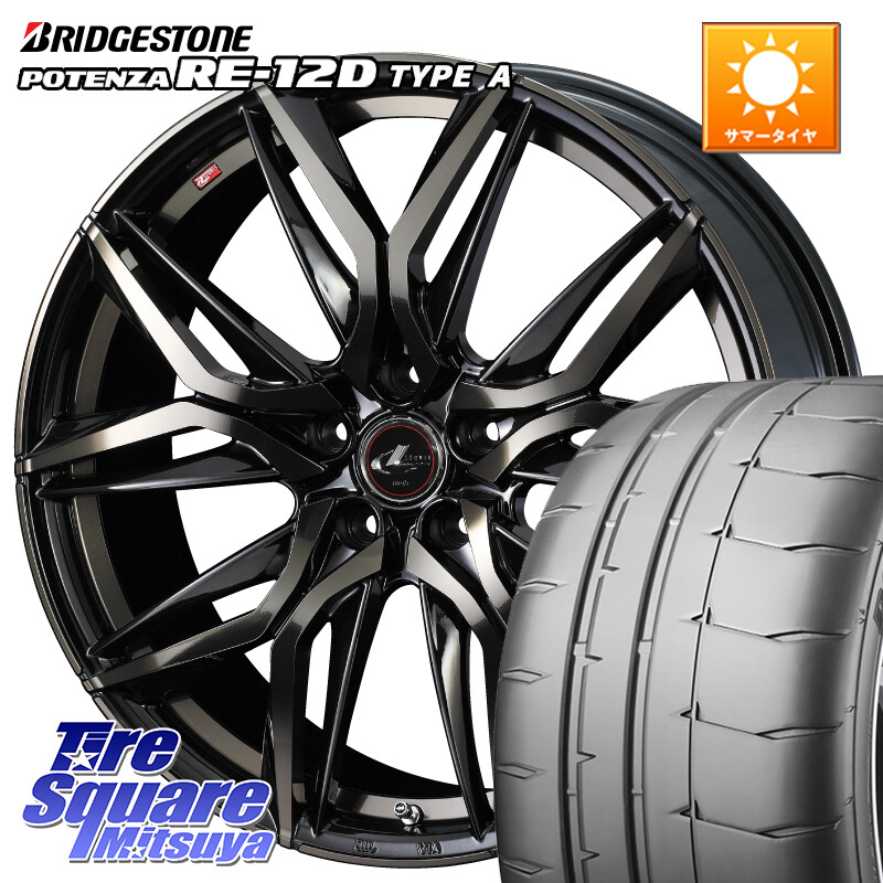 ブリヂストン POTENZA ポテンザ RE-12D TypeA サマータイヤ 215/45R17WEDS 40805 レオニス LEONIS LM PBMCTI 17インチ 17X6.5J 52 5穴 114.3|タイヤスクエアミツヤ