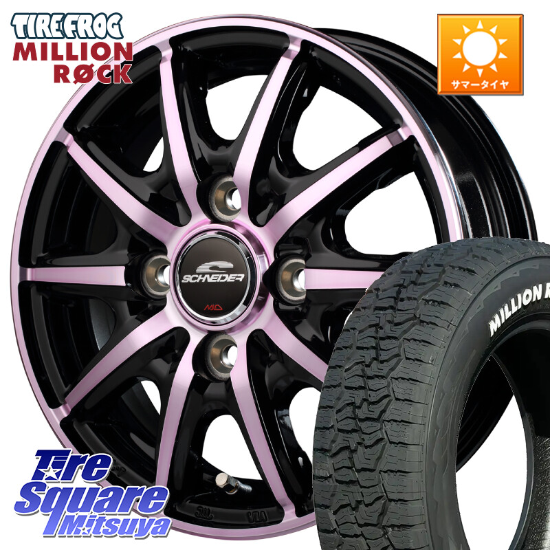 TIRE FROG MILLION ROCK 百万石 オールテレーン ホワイトレター 165/70R14MANARAY MID SCHNEIDER RX10-K PINK 14インチ 14X4.5J 45 4穴 100 Mx27/37/47Sソリオ・MB37SデリカD2 ハスラー MAx6S系ソリオ デリカD:2 D2 Kei ラピュタ ハスラー リフトアップ等カスタム フレ｜タイヤスクエアミツヤ