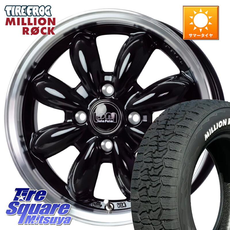 TIRE FROG MILLION ROCK 百万石 オールテレーン ホワイトレター 165/65R15HotStuff LaLa Palm CUP2 ララパーム カップ2 BK ホイール 15インチ 15X4.5J 45 4穴 100 ダイハツTAFT Mx27/37/47Sソリオ・MB37SデリカD2 MAx6S系ソリオ デリカ ミニ DELICA MINI デリカD:2 D2|タイヤスクエアミツヤ