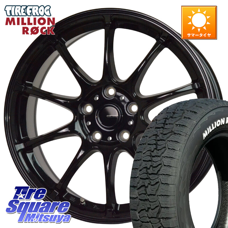 TIRE FROG MILLION ROCK 百万石 オールテレーン ホワイトレター 195/65R15HotStuff G.SPEED G-07 ホイール 15インチ ジースピード 15X6.0J 43 5穴 114.3 C27セレナ ランディ リバティ 日産 シルフィ 日産 セレナ SERENA 日産 オーリス カローラルミオン ステップワゴン｜タイヤスクエアミツヤ