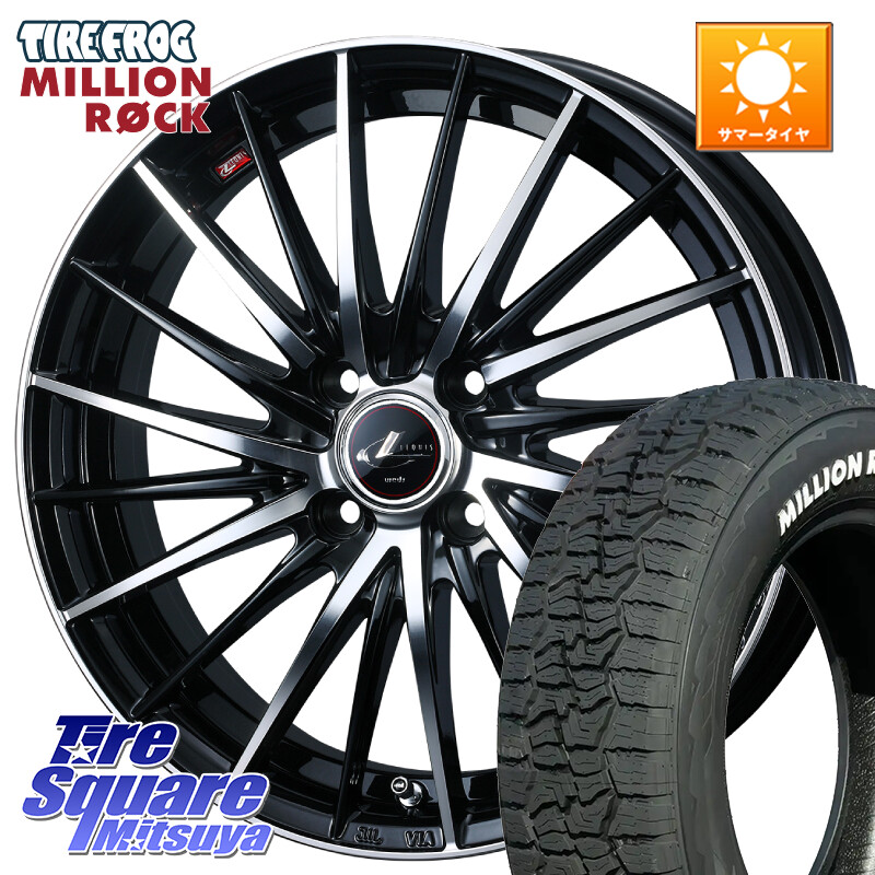 TIRE FROG MILLION ROCK 百万石 オールテレーン ホワイトレター 195/65R15WEDS LEONIS FR レオニス FR ホイール 15インチ 15X5.5J 43 4穴 100 E13オーラ ブルーバードシルフィ 日産 カローラフィールダー カローラアクシオ|タイヤスクエアミツヤ