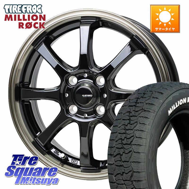 TIRE FROG MILLION ROCK 百万石 オールテレーン ホワイトレター 155/65R14HotStuff G-SPEED P-08 ホイール 14インチ ジースピード 14X4.5J 45 4穴 100 N-BOX デリカミニ2WD タント スペーシア サクラ ハイゼットアゲトラCustom車用※軽自動車専用ホイール※ ルークス R|タイヤスクエアミツヤ