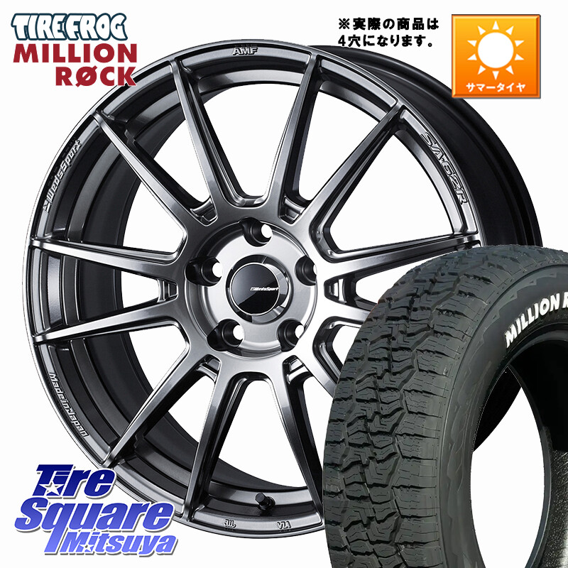 TIRE FROG MILLION ROCK 百万石 オールテレーン ホワイトレター 165/60R15WEDS WedsSport SA-62R SA62R ウェッズ スポーツ ホイール 15インチ 15X5.0J 45 4穴 100 キャスト[アクティバ] ピクシスジョイ[Cグレード] ハイゼットアゲトラCustom車用※軽自動車専用ホイール｜タイヤスクエアミツヤ