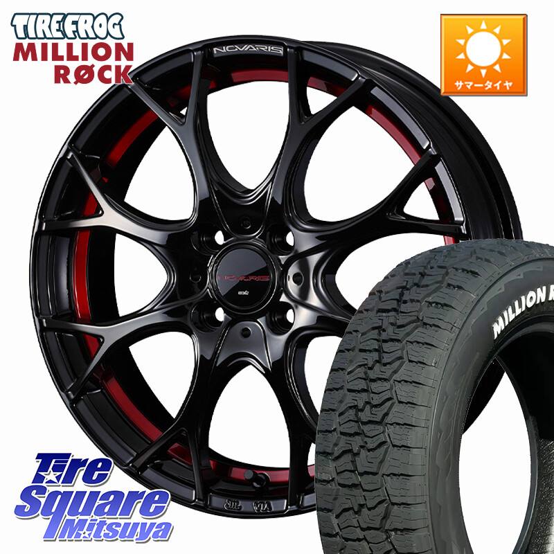 TIRE FROG MILLION ROCK 百万石 オールテレーン ホワイトレター 165/60R15WEDS NOVARIS ROHGUE UY ノヴァリス ホイール 15インチ ローグ 15X5.5J 43 4穴 100 M900系タンク/ルーミー ミラージュ ダイハツ トールM900S・M910S ジャスティ(M900/910F) ルーミー ハスラー|タイヤスクエアミツヤ