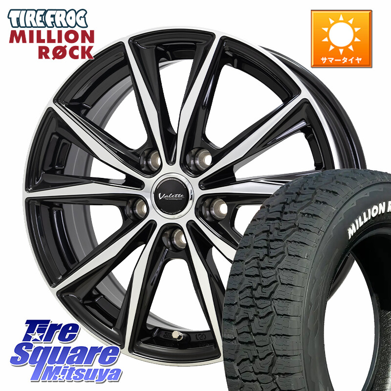 TIRE FROG MILLION ROCK 百万石 オールテレーン ホワイトレター 195/65R15HotStuff Valette Sting ヴァレット スティング ホイール 15インチ 15X6.0J 43 5穴 114.3 C27セレナ ランディ リバティ 日産 シルフィ 日産 セレナ SERENA 日産 オーリス カローラルミオン ステ｜タイヤスクエアミツヤ