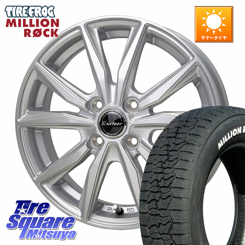 TIRE FROG MILLION ROCK 百万石 オールテレーン ホワイトレター 165/60R15HotStuff Exsteer ST ホイール 15インチ エクシーダ 15X4.5J 45 4穴 100 デリカミニ4WD キャスト[アクティバ] ハスラー ピクシスジョイ[Cグレード] ハイゼットアゲトラCustom車用※軽自動車専用｜タイヤスクエアミツヤ