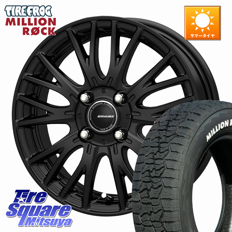 TIRE FROG MILLION ROCK 百万石 オールテレーン ホワイトレター 155/65R14KOSEI QRASIZ クレイシズ SE48 ホイール 14インチ 14X4.5J 45 4穴 100 N-BOX デリカミニ2WD タント スペーシア サクラ ハイゼットアゲトラCustom車用※軽自動車専用ホイール※ ルークス ROOX 日|タイヤスクエアミツヤ