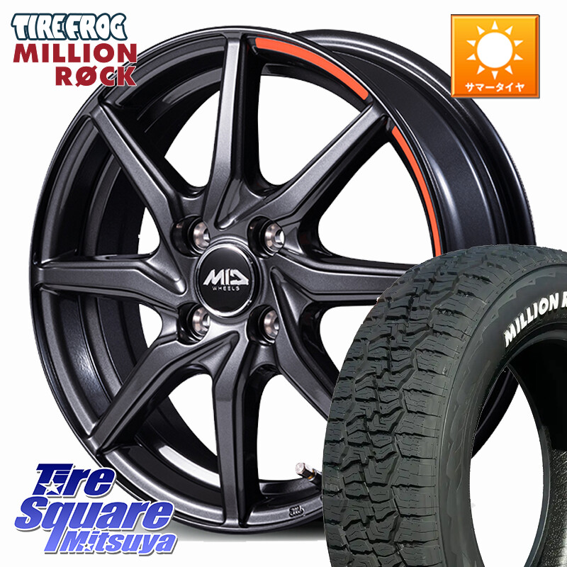 TIRE FROG MILLION ROCK 百万石 オールテレーン ホワイトレター 155/65R14MANARAY MID RX810 ACTIVE BLACK ホイール 14インチ 14X4.5J 45 4穴 100 N-BOX デリカミニ2WD タント スペーシア サクラ ハイゼットアゲトラCustom車用※軽自動車専用ホイール※ ルークス ROOX|タイヤスクエアミツヤ