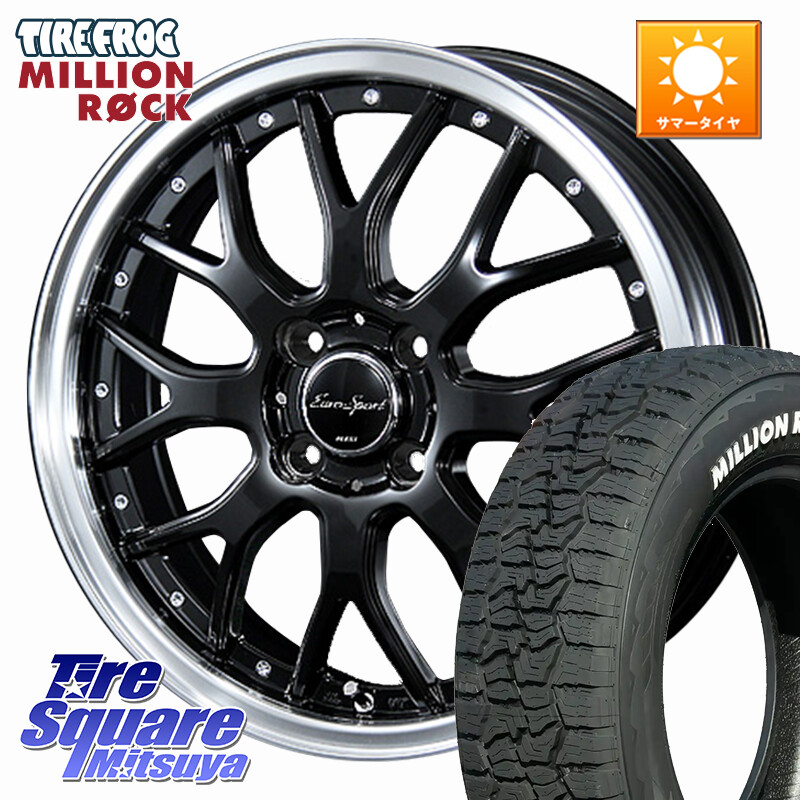 TIRE FROG MILLION ROCK 百万石 オールテレーン ホワイトレター 195/65R15BLEST EuroSport Type815 ホイール 15インチ 15X5.5J 42 4穴 100 E13オーラ ブルーバードシルフィ 日産 カローラフィールダー カローラアクシオ|タイヤスクエアミツヤ