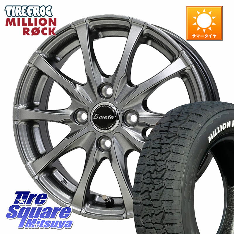 TIRE FROG MILLION ROCK 百万石 オールテレーン ホワイトレター 195/65R15HotStuff Exceeder E08 ホイール 15インチ エクシーダ 15X5.5J 43 4穴 100 E13オーラ ブルーバードシルフィ 日産 カローラフィールダー カローラアクシオ|タイヤスクエアミツヤ