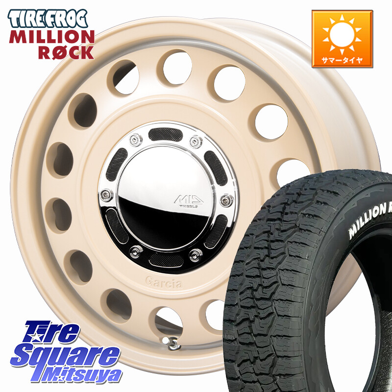 TIRE FROG MILLION ROCK 百万石 オールテレーン ホワイトレター 195/65R15MANARAY MID GARCIA CISCO Type2 サンドベージュ 在庫● 15インチ ガルシア シスコ 15X5.5J 40 4穴 100 E13オーラ ブルーバードシルフィ 日産 カローラフィールダー カローラアクシオ|タイヤスクエアミツヤ