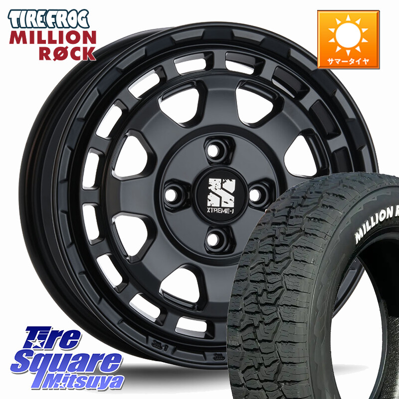 TIRE FROG MILLION ROCK 百万石 オールテレーン ホワイトレター 165/70R14MLJ SAVANZA サバンザ XTREME-J ホイール 14インチ エクストリーム 14X4.5J 43 4穴 100 Mx27/37/47Sソリオ・MB37SデリカD2 MAx6S系ソリオ デリカD:2 D2 ラピュタ ハスラー リフトアップ等カスタ｜タイヤスクエアミツヤ