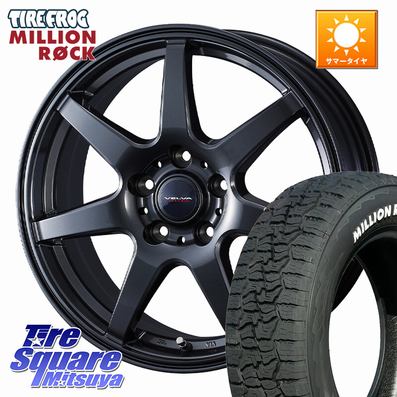 TIRE FROG MILLION ROCK 百万石 オールテレーン ホワイトレター 195/65R15WEDS VELVA WONDER ヴェルヴァワンダー ホイール 15インチ 15X6.0J 53 5穴 114.3 ヴォクシー VOXY ノア NOAH ステップワゴン アクセラ MAZDA|タイヤスクエアミツヤ
