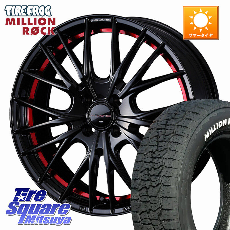 TIRE FROG MILLION ROCK 百万石 オールテレーン ホワイトレター 165/60R15WEDS NOVARIS ROHGUE QR ノヴァリス ホイール 15インチ ローグ 15X5.5J 43 4穴 100 M900系タンク/ルーミー ミラージュ ダイハツ トールM900S・M910S ジャスティ(M900/910F) ルーミー ハスラー|タイヤスクエアミツヤ