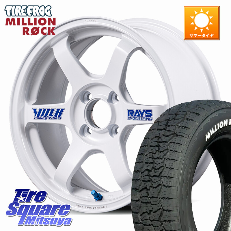 TIRE FROG MILLION ROCK 百万石 オールテレーン ホワイトレター 195/65R15RAYS 【欠品次回3~4月】 TE37 SONIC 30th STICKER Ver 鍛造 ホイール 15インチ 15X6.0J 43 4穴 100 E13オーラ ブルーバードシルフィ 日産 カローラフィールダー カローラアクシオ|タイヤスクエアミツヤ