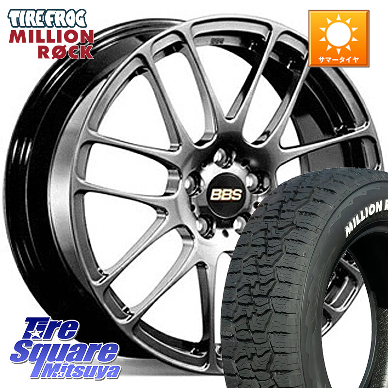 TIRE FROG MILLION ROCK 百万石 オールテレーン ホワイトレター 165/60R15BBS RE-L2 鍛造1ピース DB ホイール 15インチ 15X5.0J 43 4穴 100 ハイゼットアゲトラCustom車用※軽自動車専用ホイール※ デリカ ミニ DELICA MINI ソリオ デリカD:2 D2 ハスラー リフトアップ|タイヤスクエアミツヤ