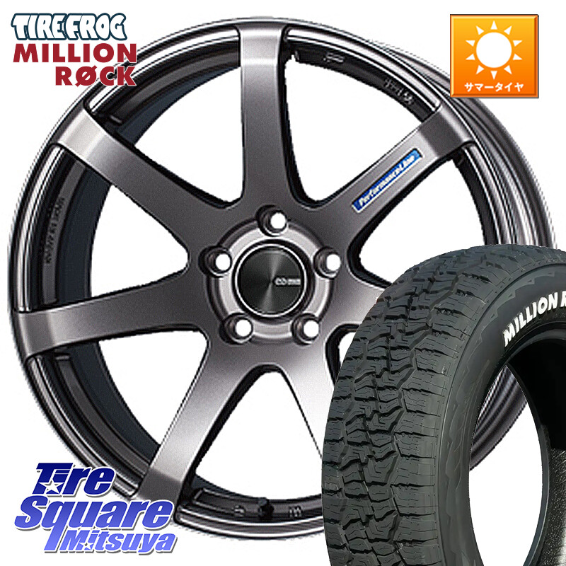 TIRE FROG MILLION ROCK 百万石 オールテレーン ホワイトレター 195/65R15ENKEI エンケイ PerformanceLine PF07 DS ホイール 15X6.0J 45 4穴 100 E13オーラ カローラフィールダー カローラアクシオ｜タイヤスクエアミツヤ