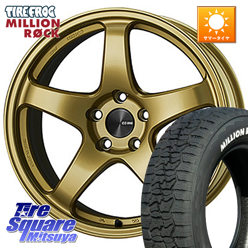 TIRE FROG MILLION ROCK 百万石 オールテレーン ホワイトレター 165/60R15ENKEI エンケイ PerformanceLine PF05 15インチ 15X5.0J 45 4穴 100 キャスト[アクティバ] ピクシスジョイ[Cグレード] ハイゼットアゲトラCustom車用※軽自動車専用ホイール※ デリカ ミニ DELI｜タイヤスクエアミツヤ