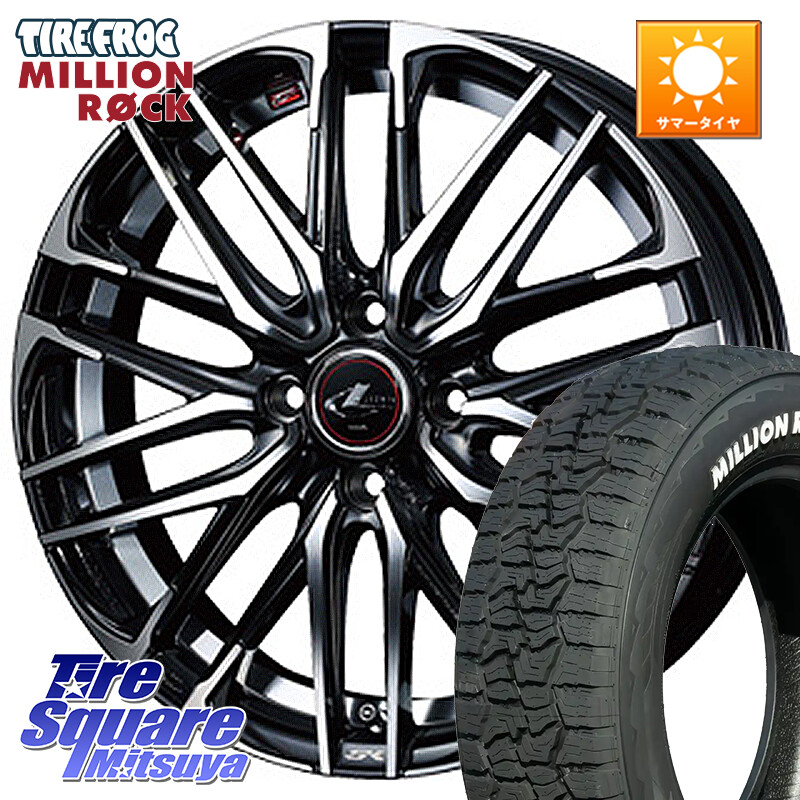 TIRE FROG MILLION ROCK 百万石 オールテレーン ホワイトレター 195/65R15WEDS レオニス SK PBMC 4H ウェッズ Leonis ホイール 15インチ 15X5.5J 43 4穴 100 E13オーラ ブルーバードシルフィ 日産 カローラフィールダー カローラアクシオ|タイヤスクエアミツヤ