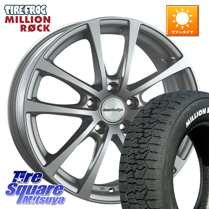 TIRE FROG MILLION ROCK 百万石 オールテレーン ホワイトレター 195/65R15阿部商会 EuroDesign FOX-RF ホイール 15インチ 15X6.5J(VW GOLF7 AU) 45 5穴 112 フォルクスワーゲン ゴルフ7 フォルクスワーゲン ゴルフ8|タイヤスクエアミツヤ
