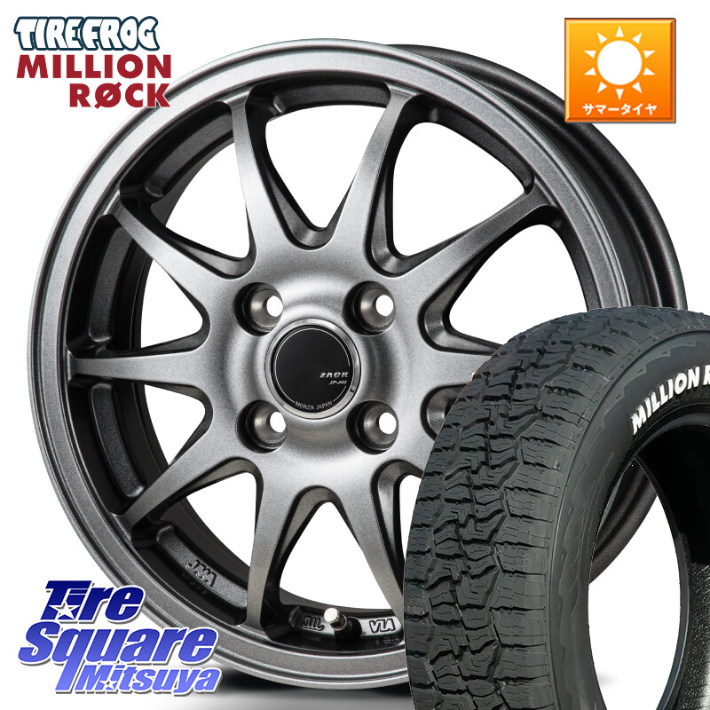 TIRE FROG MILLION ROCK 百万石 オールテレーン ホワイトレター 165/60R15Japan三陽 ZACK JP202 ホイール 15インチ 15X4.5J 45 4穴 100 デリカミニ4WD キャスト[アクティバ] ハスラー ピクシスジョイ[Cグレード] ハイゼットアゲトラCustom車用※軽自動車専用ホイール｜タイヤスクエアミツヤ