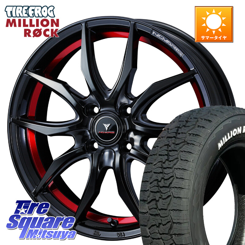 TIRE FROG MILLION ROCK 百万石 オールテレーン ホワイトレター 165/60R15WEDS NOVARIS ROHGUE VF ノヴァリス ホイール 15インチ ローグ 15X5.5J 43 4穴 100 M900系タンク/ルーミー ミラージュ ダイハツ トールM900S・M910S ジャスティ(M900/910F) ルーミー ハスラー|タイヤスクエアミツヤ