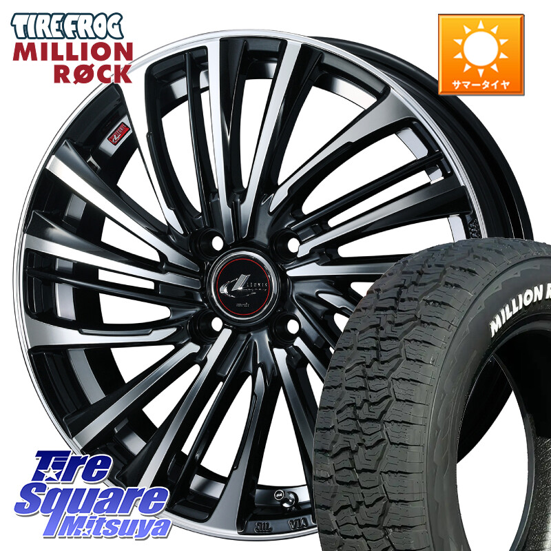 TIRE FROG MILLION ROCK 百万石 オールテレーン ホワイトレター 195/65R15WEDS ウェッズ weds レオニス LEONIS FS (PBMC) 15インチ 15X5.5J 50 4穴 100 E13ノートクロスオーバー|タイヤスクエアミツヤ