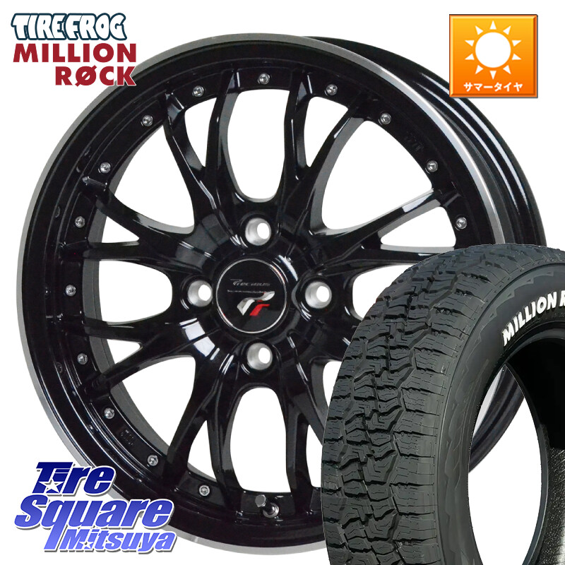 TIRE FROG MILLION ROCK 百万石 オールテレーン ホワイトレター 165/65R15HotStuff Precious プレシャス HM3 HM-3 4H MB 15インチ 15X5.5J 43 4穴 100 Mx27/37/47Sソリオ・MB37SデリカD2 MAD7Sソリオ/MBD7SデリカD2 デリカD:2 D2｜タイヤスクエアミツヤ 47,028円