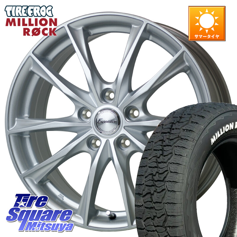 TIRE FROG MILLION ROCK 百万石 オールテレーン ホワイトレター 195/65R15HotStuff エクシーダー E06 ホイール 15インチ 15X6.0J 43 5穴 114.3 C27セレナ｜タイヤスクエアミツヤ