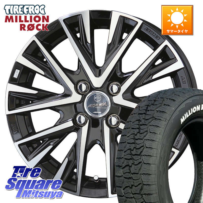 TIRE FROG MILLION ROCK 百万石 オールテレーン ホワイトレター 155/65R14KYOHO スマック レジーナ SMACK LEGINA ホイール 14X4.5J 45 4穴 100 N-BOX デリカミニ2WD タント スペーシア サクラ ハイゼットアゲトラCustom車用※軽自動車専用ホイール※ ルークス ROOX 日|タイヤスクエアミツヤ