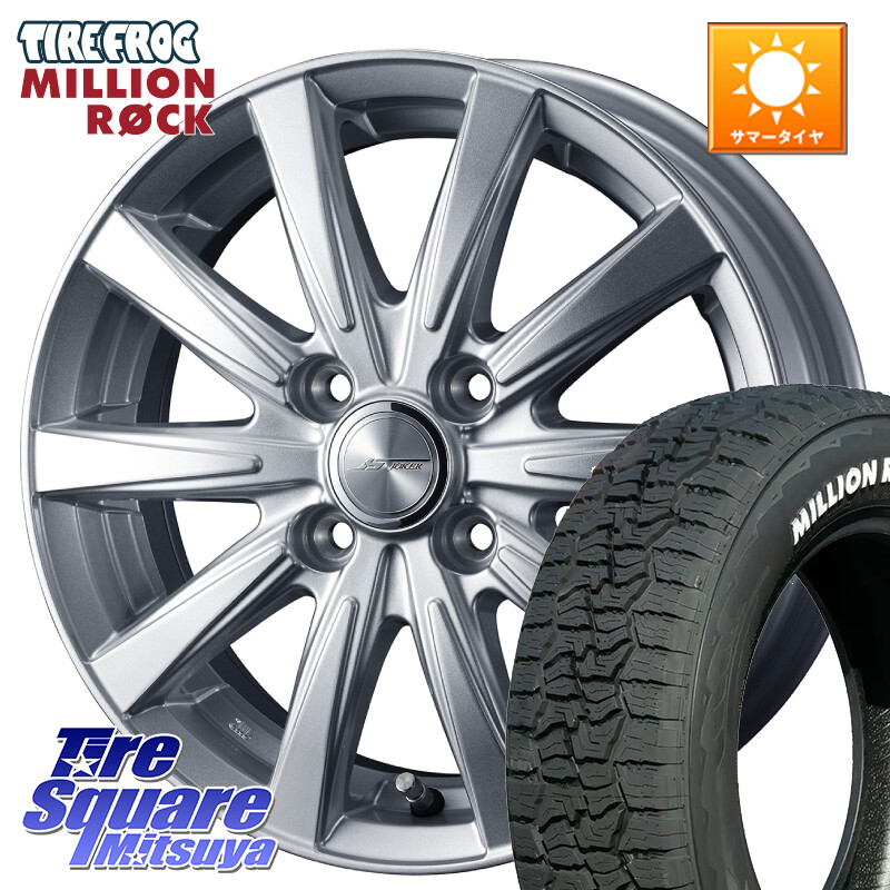 TIRE FROG MILLION ROCK 百万石 オールテレーン ホワイトレター 165/60R15WEDS ジョーカースピリッツ ホイール 15X4.5J 45 4穴 100 デリカミニ4WD キャスト[アクティバ] ハスラー ピクシスジョイ[Cグレード] ハイゼットアゲトラCustom車用※軽自動車専用ホイール※ ソ｜タイヤスクエアミツヤ