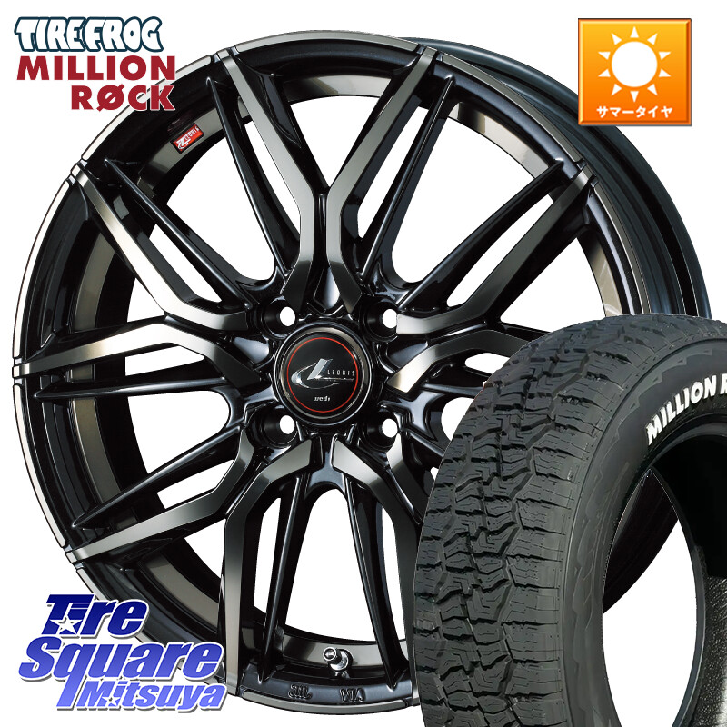 TIRE FROG MILLION ROCK 百万石 オールテレーン ホワイトレター 165/60R15WEDS 40773 レオニス LEONIS LM PBMCTI 15インチ 15X4.5J 45 4穴 100 デリカミニ4WD キャスト[アクティバ] ハスラー ピクシスジョイ[Cグレード] ハイゼットアゲトラCustom車用※軽自動車専用ホ｜タイヤスクエアミツヤ