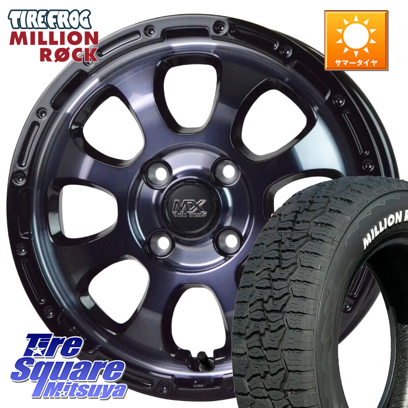 TIRE FROG MILLION ROCK 百万石 オールテレーン ホワイトレター 155/65R14HotStuff マッドクロス GRACE グレイス BKC 4H ホイール 14インチ 14X4.5J 45 4穴 100 N-BOX デリカミニ2WD タント スペーシア サクラ ハイゼットアゲトラCustom車用※軽自動車専用ホイール※｜タイヤスクエアミツヤ