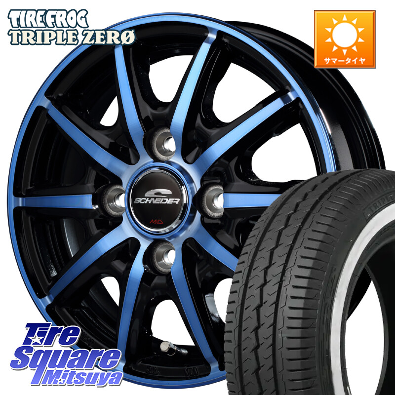TIRE FROG TRIPLE ZERO ホワイトリボン 155/80R14 88*86MANARAY MID SCHNEIDER RX10-K BLUE 14インチ 14X4.5J 45 4穴 100 ハイゼットアゲトラCustom車用※軽自動車専用ホイール※|タイヤスクエアミツヤ